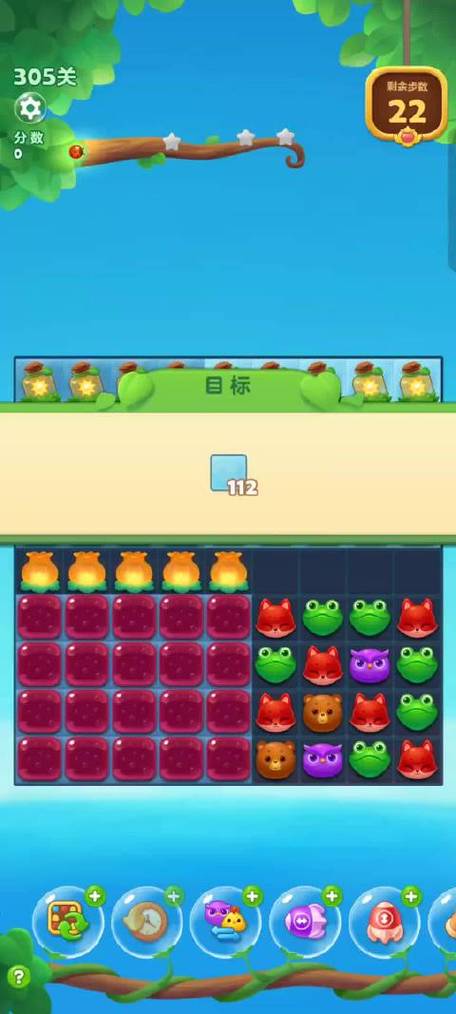 消消乐305关精英关图标