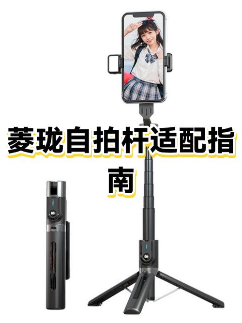自拍杆最建议买三个牌子
