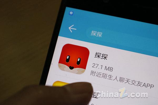 探探是什么平台