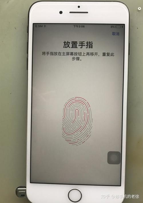 换了个屏指纹解锁没了游戏截图