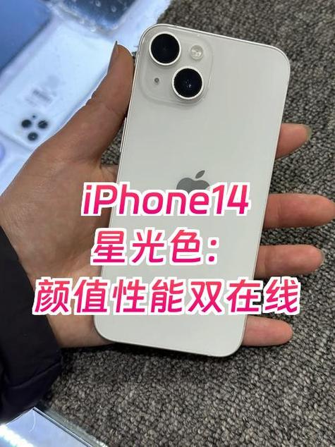 iphone鲜明度怎么调游戏截图