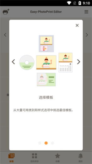 iphone照片不同步到ipad缩略图