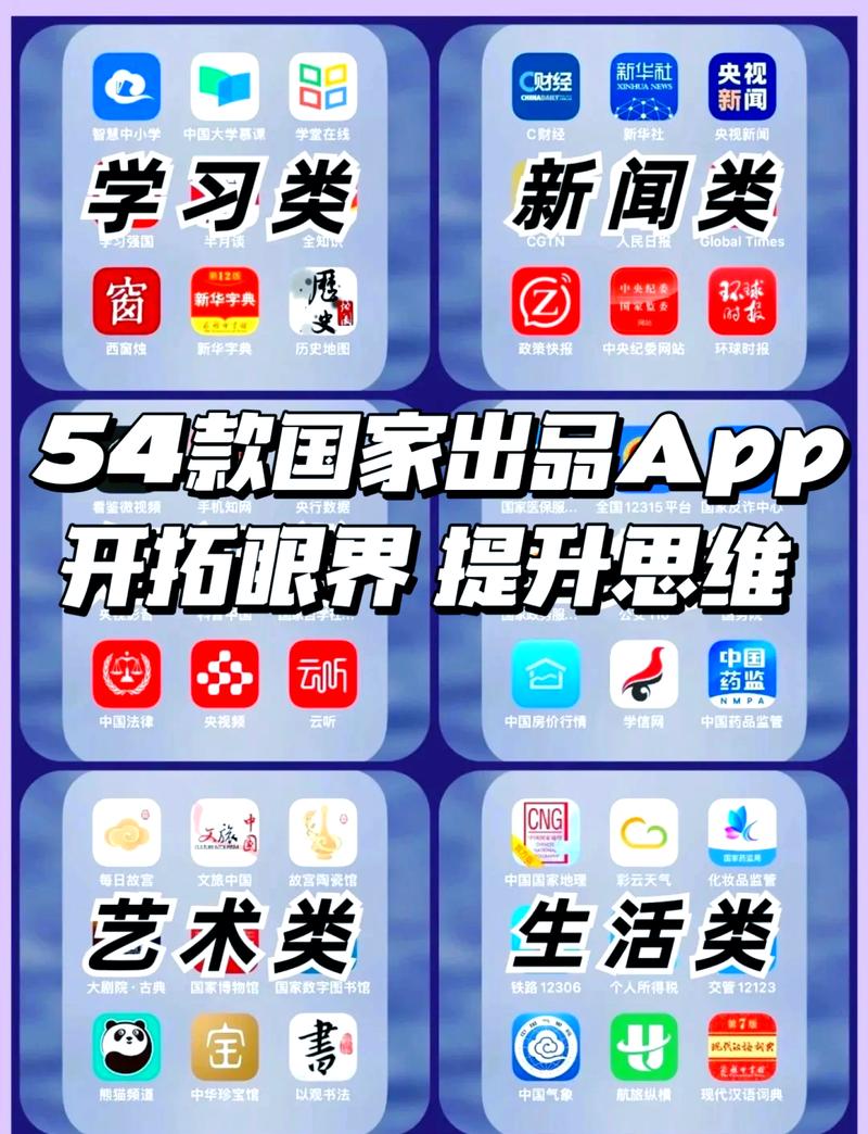 贝米资讯app下载游戏截图