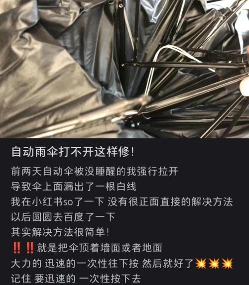 投影仪有一条白色横线