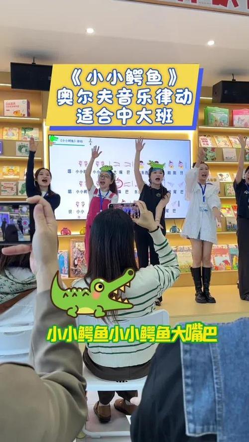 唱一首小鳄鱼的歌曲叫什么图标