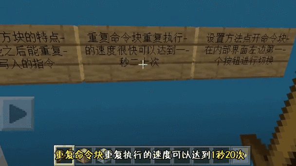 我的世界放方块的指令是什么