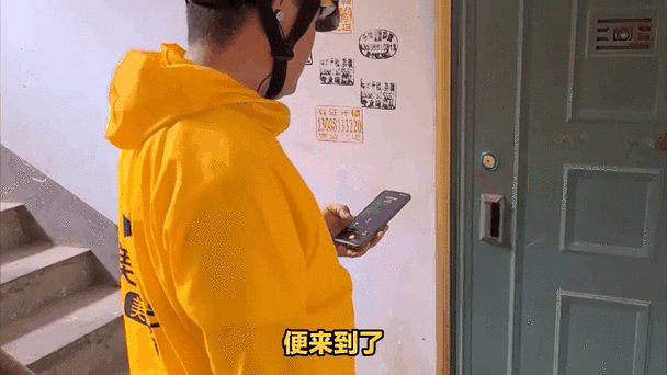 别人外卖留错我的电话游戏截图