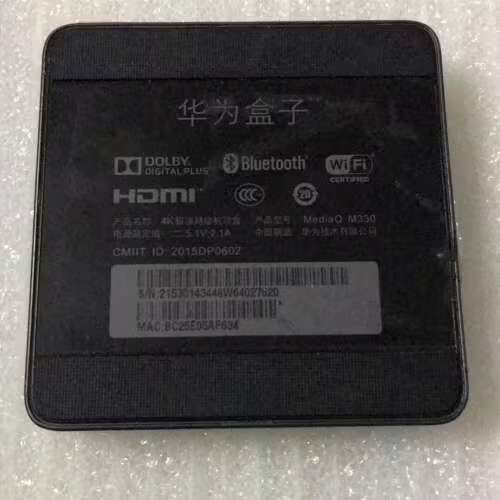 华为无线机顶盒怎么恢复出厂设置游戏截图
