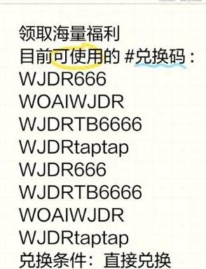 选择0.22礼包码