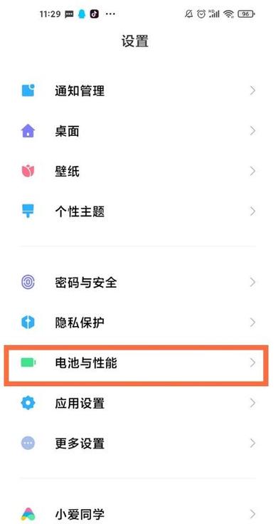小米手机断网解决办法游戏截图