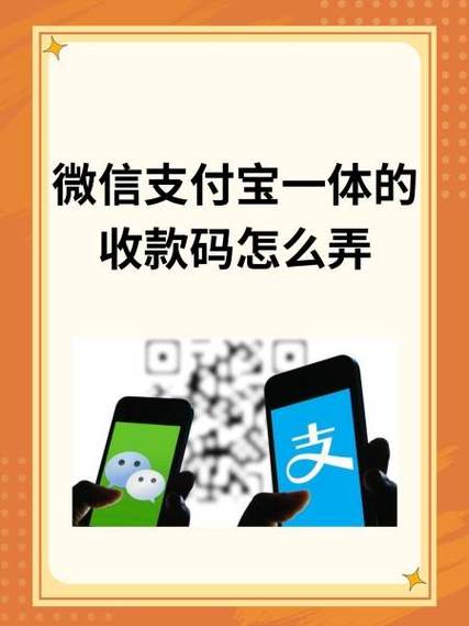 怎么扫别人的付款码收钱