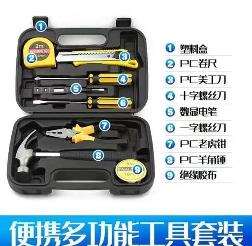 附近电工上门维修电话