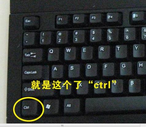 输入莫名按着ctrl键游戏截图