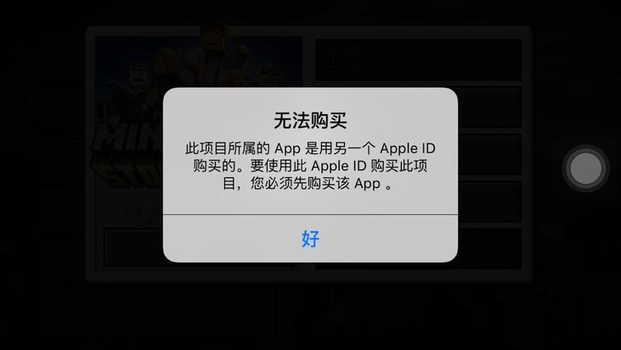 我的世界故事模式第一章下载手机版