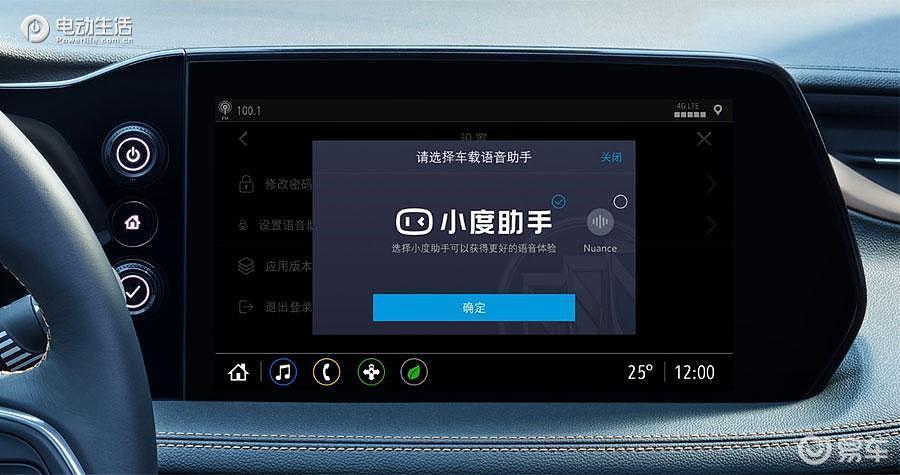 9号车充电双闪怎么回事