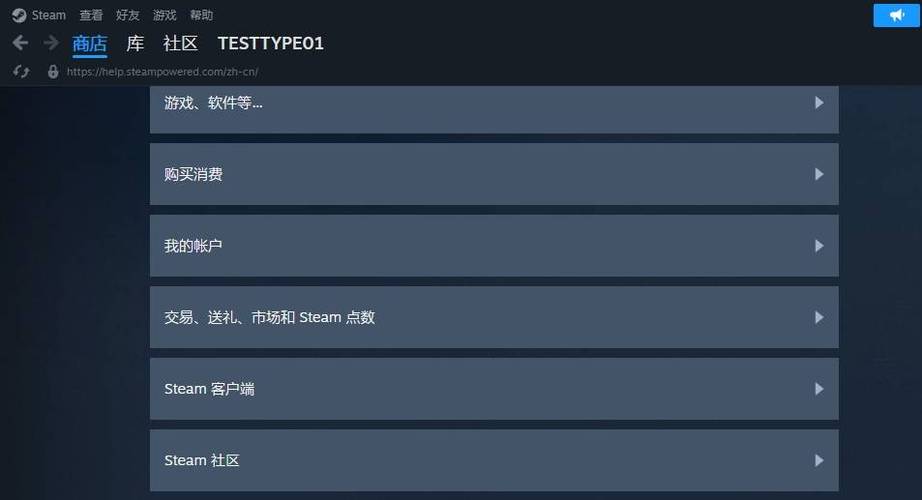 steam退款游戏点数会退吗游戏截图