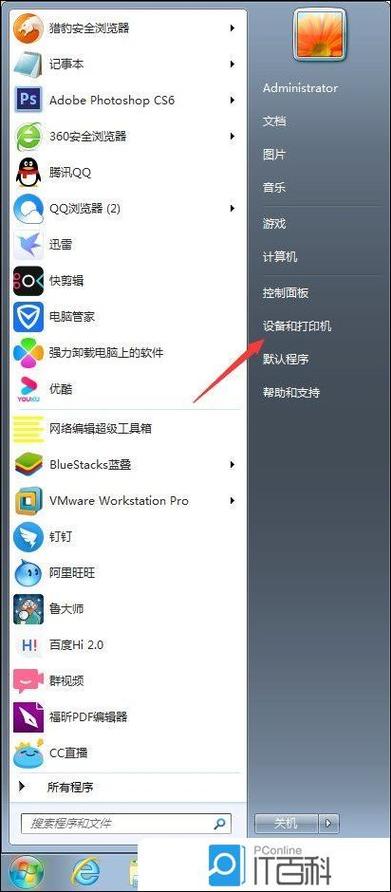 重装系统以后打印机用不了