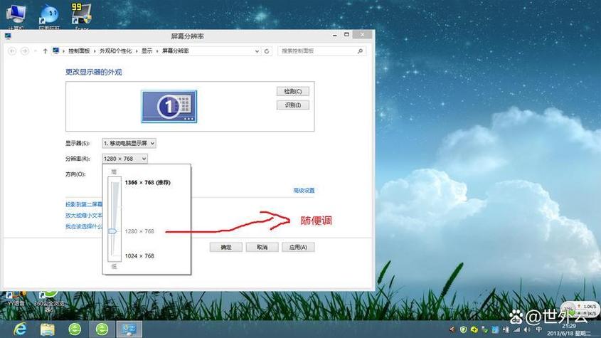 苹果平板上下颠倒怎么设置游戏截图