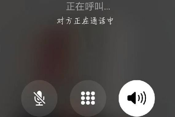 打电话对方让按1按了怎么办游戏截图