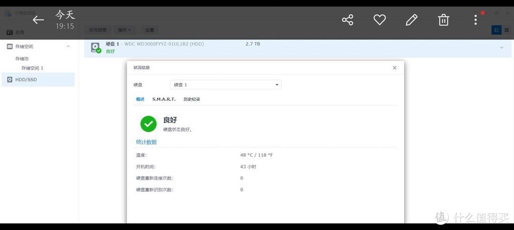 硬盘过热影响英雄联盟fps么