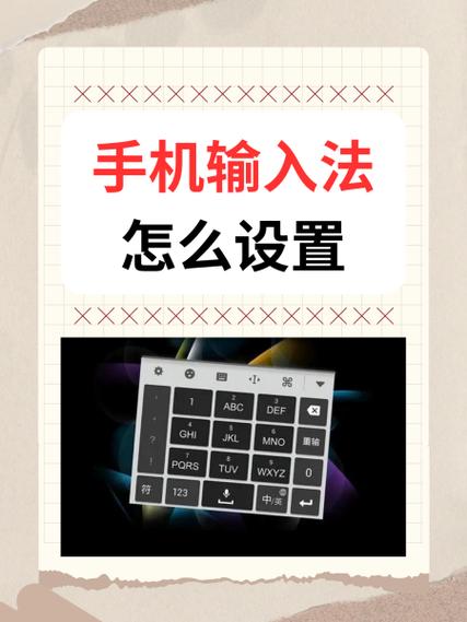 怎么更新输入法