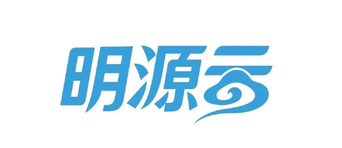 明源云数据安全