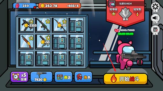 狼人计划无限钻石无限金币版缩略图