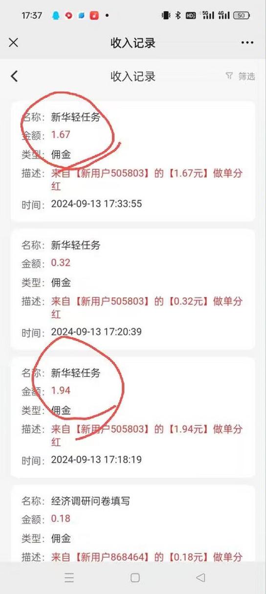 618首码网-项目首码