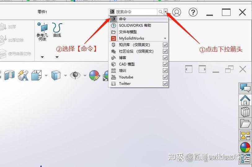 solidworks草图工具栏怎么调出来游戏截图