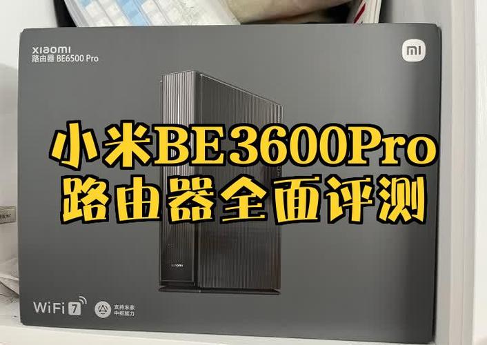 路由器评测