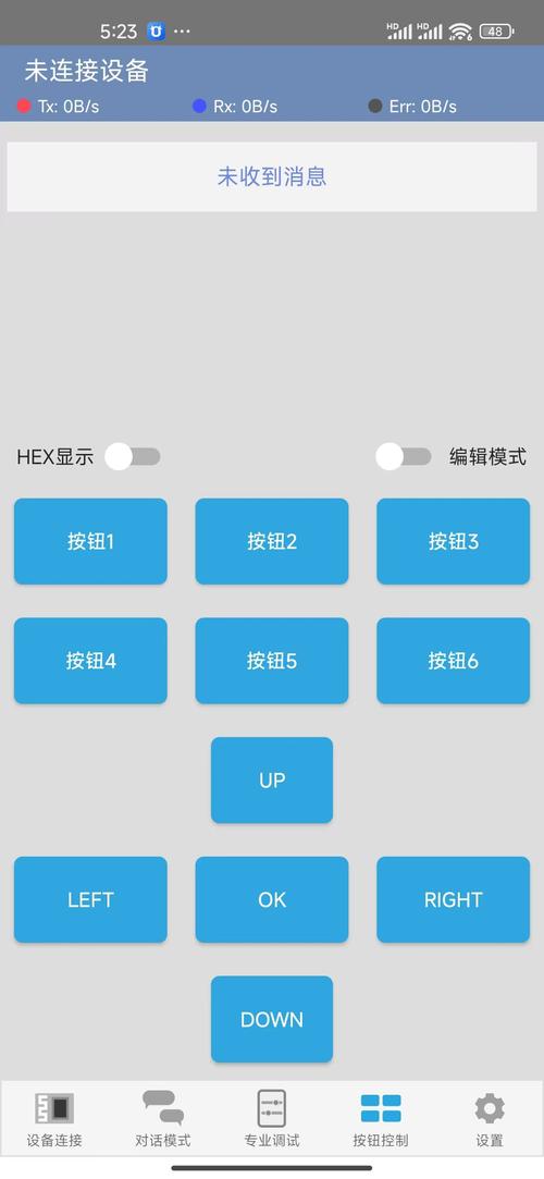 g903可以蓝牙连接吗图标