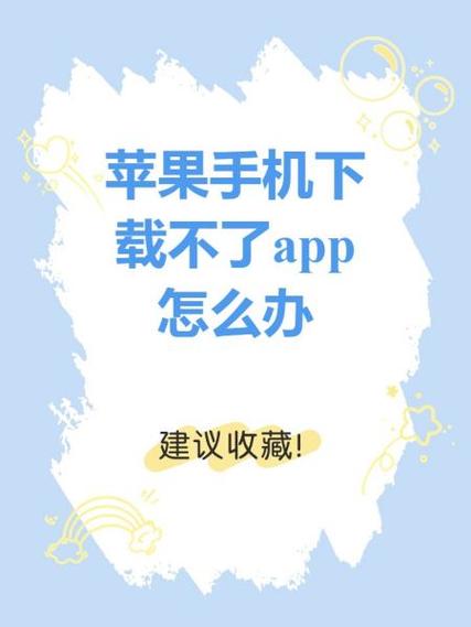 全民天团苹果手机怎么下载