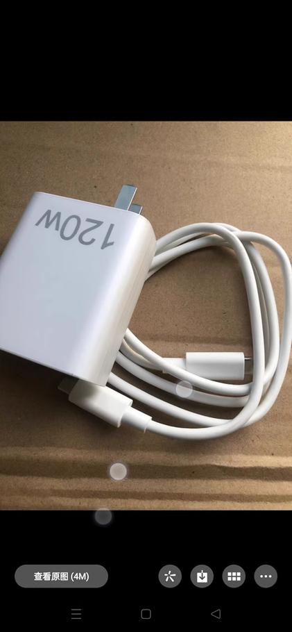 vivo适合用什么充电器游戏截图