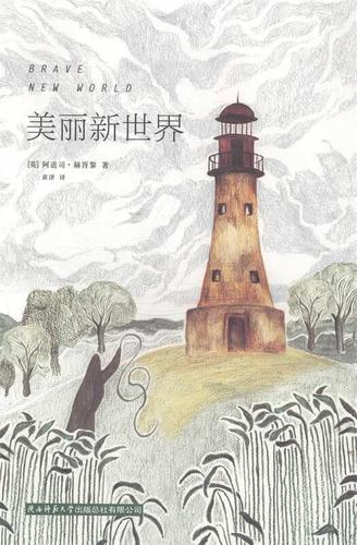 韩漫《美丽新世界》漫画网