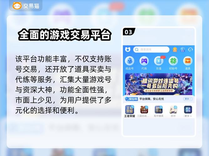 崩坏三账号绑定邮箱忘了