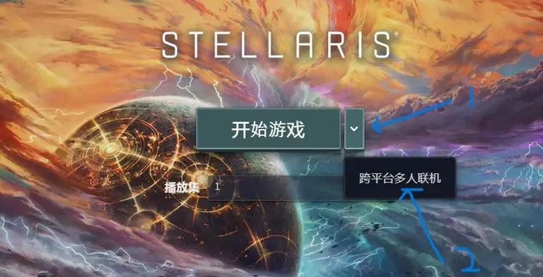 群星是单机游戏吗