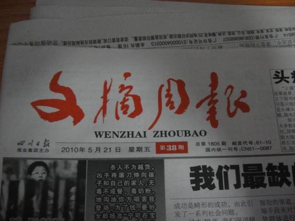 日周报生成器软件