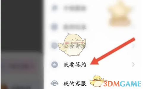 tt把别人禁言了如何解开