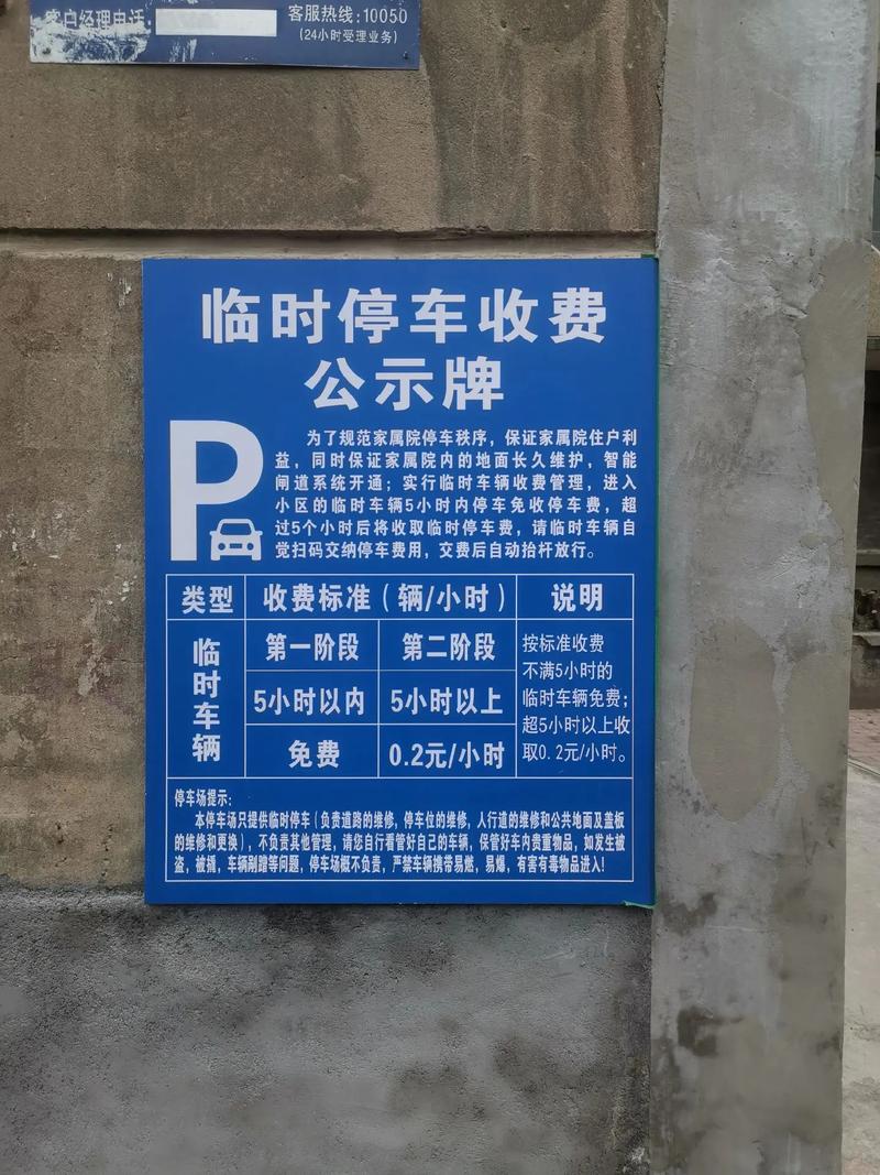 简单p图怎么收费