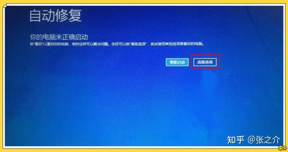 win7开机黑屏只有鼠标箭头