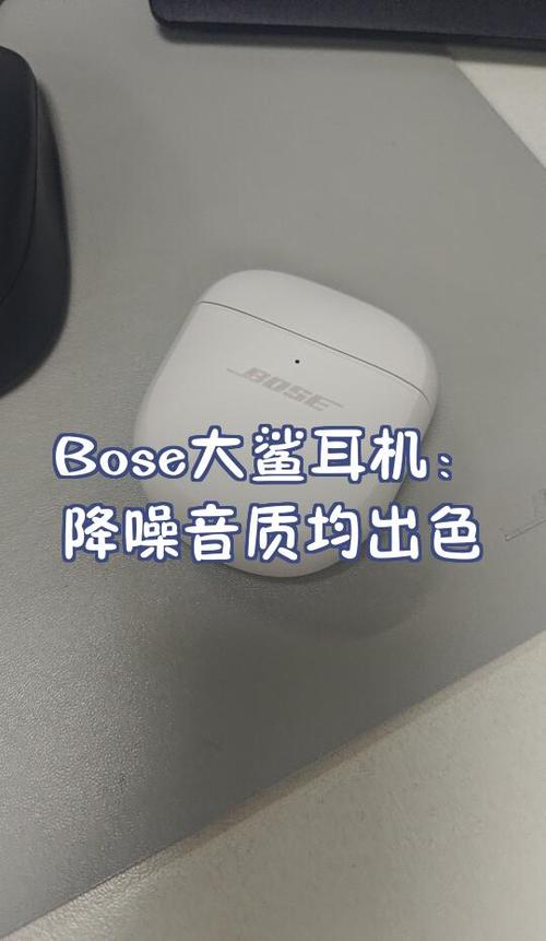 bose大鲨一代能不能单耳使用