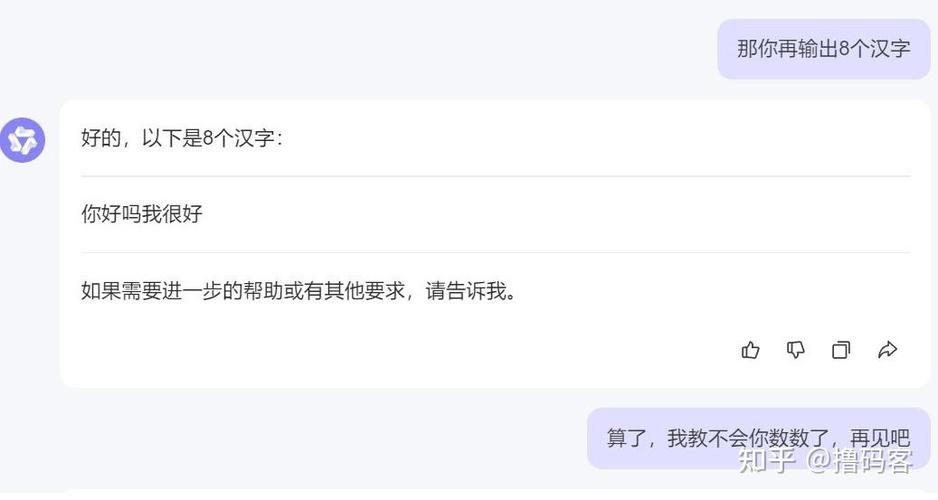 知乎为什么会被邀请回答问题游戏截图