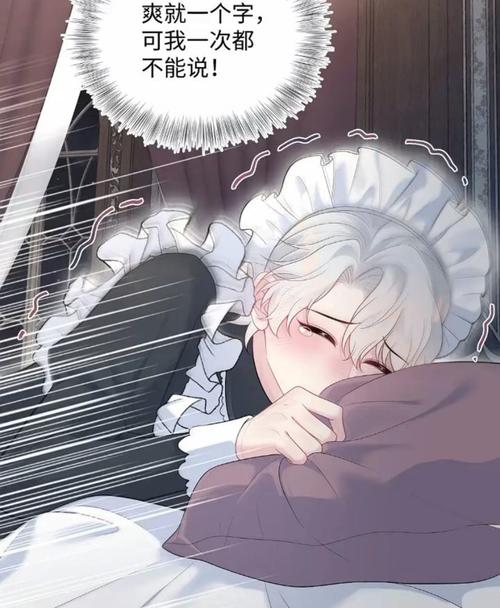 钻石闪婚之溺宠小娇妻笔趣阁图标