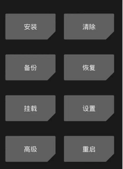 一加5刷机盒子怎么用
