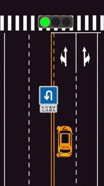 箭头红灯可以掉头吗游戏截图