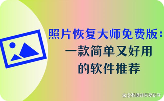 解决相机没反应问题的方法