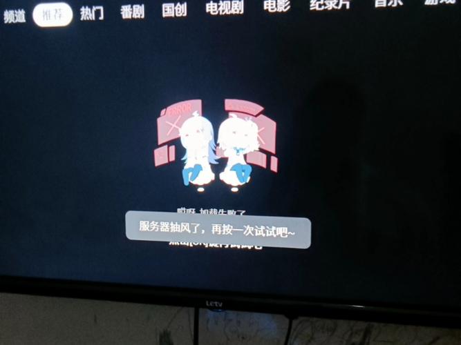 多屏互动无法连接电视游戏截图