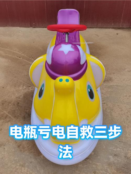 电瓶车没电了自救方法