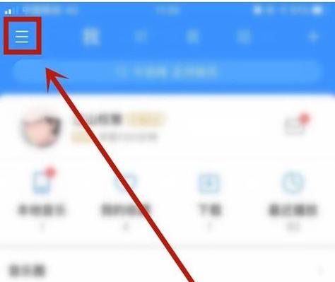 酷狗控制条不显示游戏截图