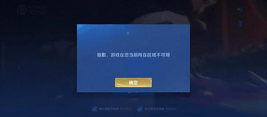 王者荣耀怎么设置不让别人登录缩略图
